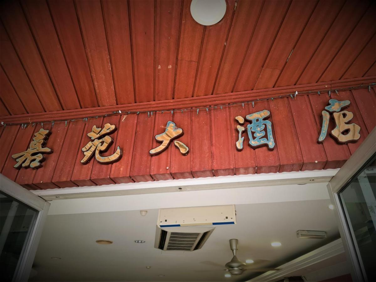 Anika Inn - Kluang Exterior foto